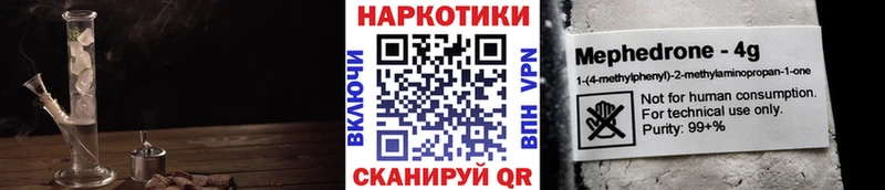 Виды наркоты Пыталово Псилоцибиновые грибы АМФЕТАМИН Меф Каннабис Кокаин ГЕРОИН Alpha PVP