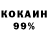 КЕТАМИН VHQ Crow Family