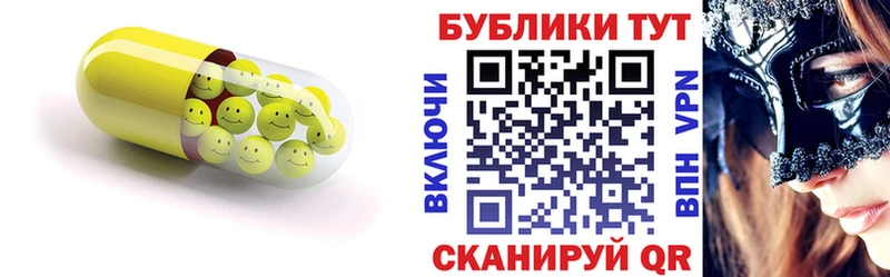 Ecstasy таблы  mega ссылки  Пыталово 