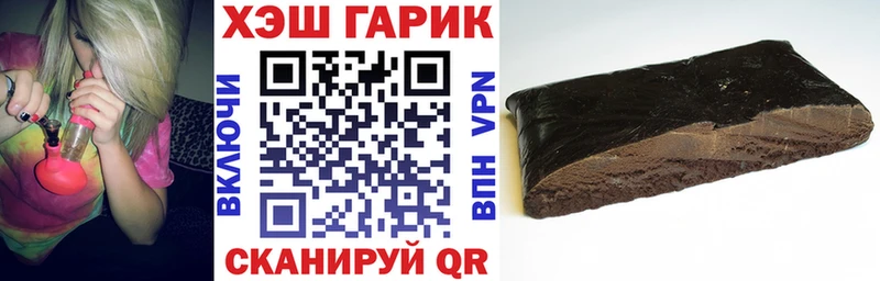 mega ONION где купить наркоту Пыталово ГАШИШ 40% ТГК
