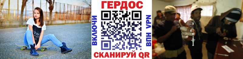 Героин Афган  закладки  Пыталово 