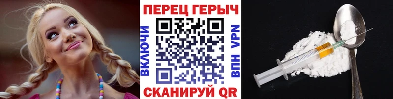 Героин Heroin Пыталово