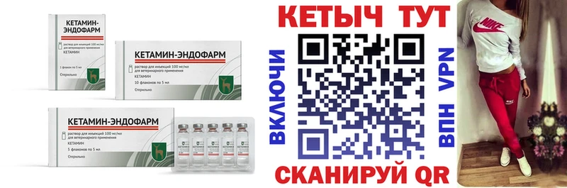 наркошоп  Пыталово  Кетамин VHQ 