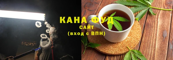 стаф Баксан