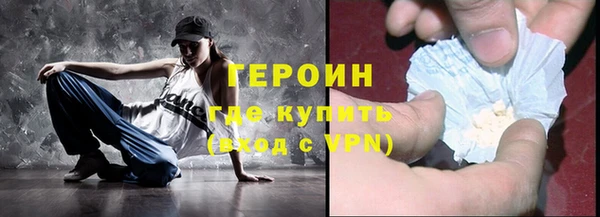 стаф Баксан