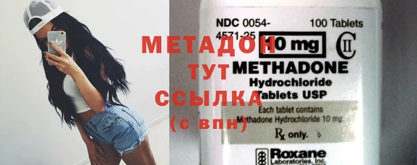 MDMA Армянск