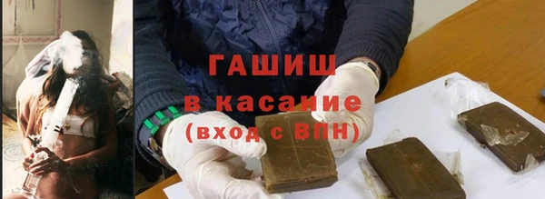 соль курить ск Балабаново