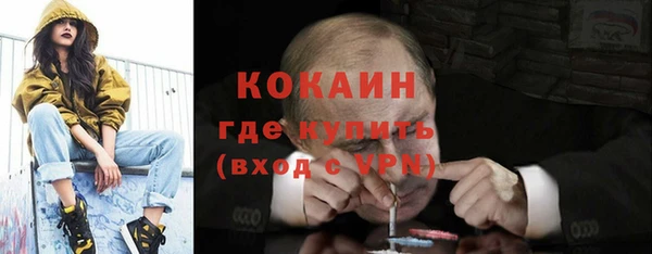 соль курить ск Балабаново