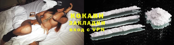 соль курить ск Балабаново