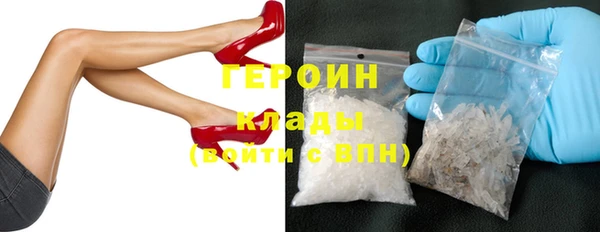 герыч Арсеньев