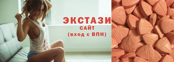 MDMA Армянск