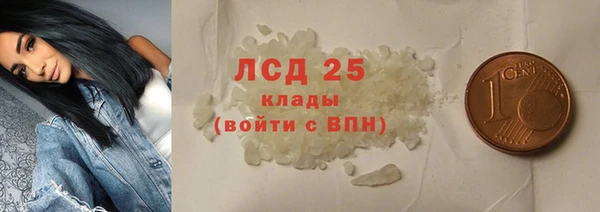 соль курить ск Балабаново
