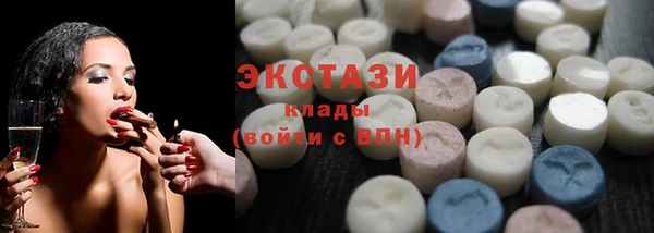 соль курить ск Балабаново