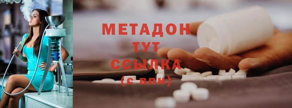 MDMA Армянск