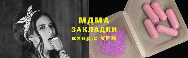 герыч Арсеньев