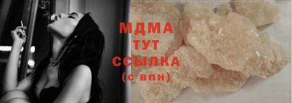 стаф Баксан