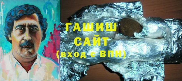 герыч Арсеньев