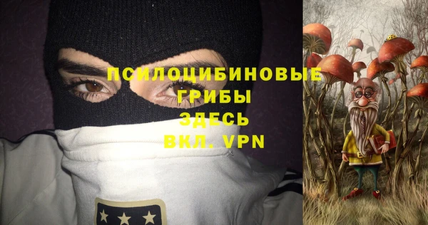 соль курить ск Балабаново