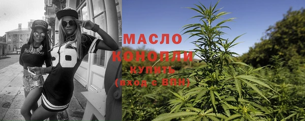 соль курить ск Балабаново
