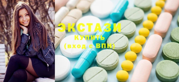 MDMA Армянск