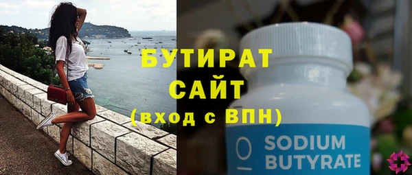 дмт Балахна