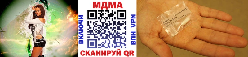 МДМА VHQ  где можно купить   Пыталово 