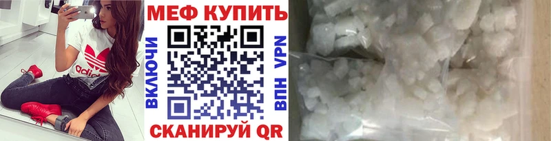 МЯУ-МЯУ кристаллы сколько стоит Пыталово