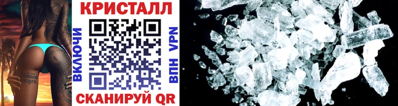 ссылка на мегу зеркало  Пыталово  Метамфетамин Methamphetamine 