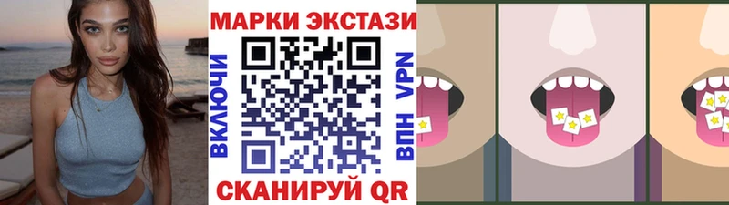Марки NBOMe 1,5мг  Пыталово 