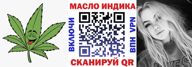 ТГК Wax  Пыталово 